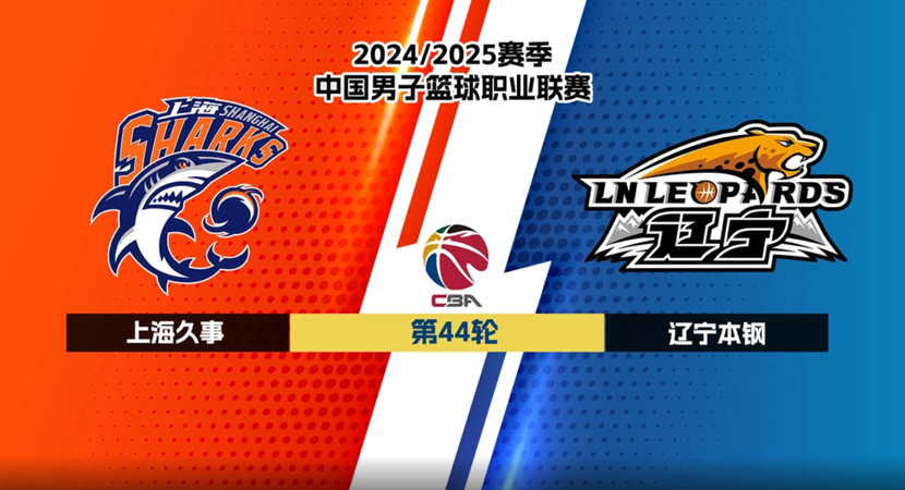 篮球火箭球员连续三场命中关键投篮